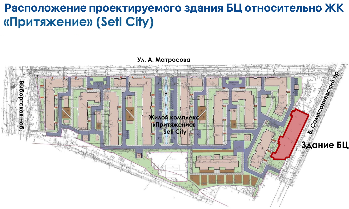 Жк притяжение сайт. ЖК Притяжение Санкт-Петербург. Жилой комплекс Притяжение. ЖК Притяжение план. ЖК Притяжение планировки.