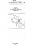 ГПЗУ от 04.09.2017